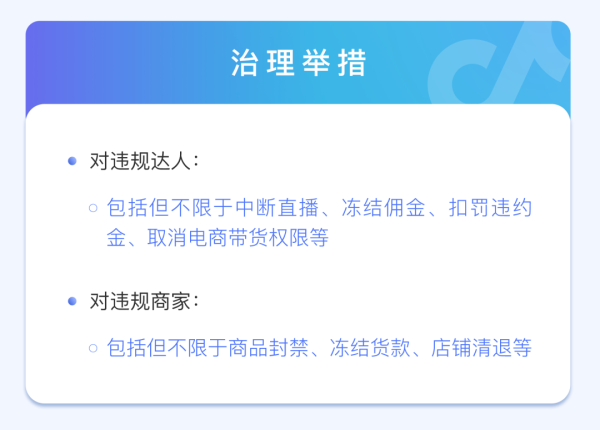 线上配资知识网 0元入驻！抖音电商，最新宣布