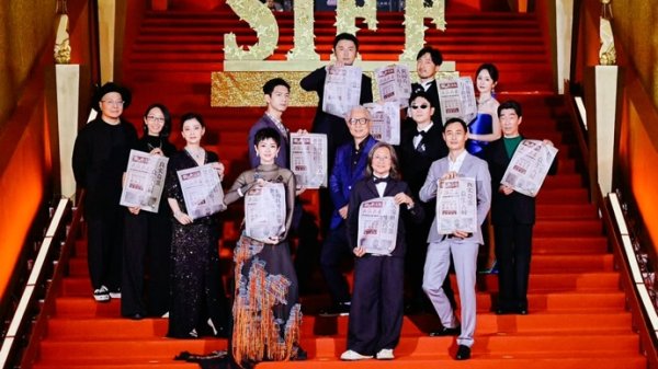 炒股配资中心 新民印象丨第27届上海国际电影节开幕 这些明星走上红毯！